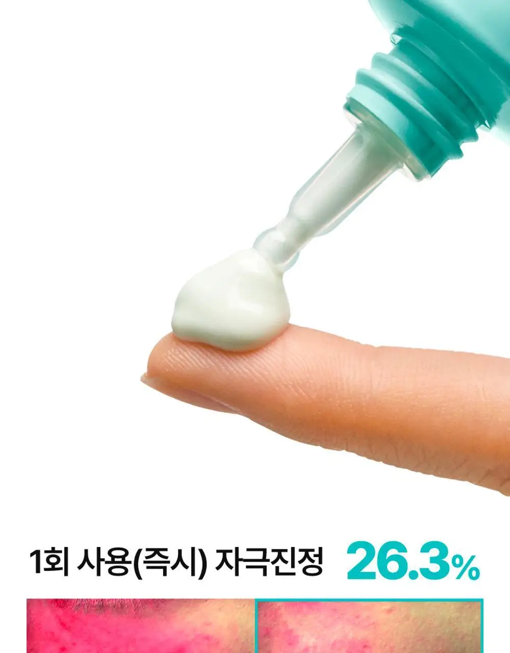 [쿨링진정] 넘버즈인 1번 청초 진정맑은 물막선크림 50ml (SPF50+ PA++++) 상세페이지 16